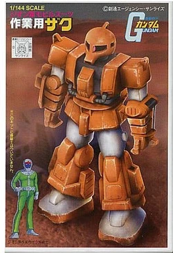 MS-06W Worker Zaku | The Gundam Wiki | Fandom