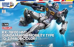 RX-78F00 HMT Gundam High Mobility Type | The Gundam Wiki | Fandom