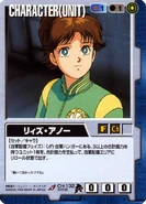 Gundam War card