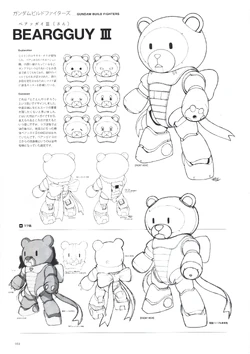 KUMA-03 Beargguy III | The Gundam Wiki | Fandom