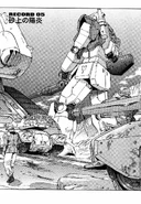 GM equipped with a 180mm Cannon