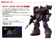 Geara Doga (Full Frontal)