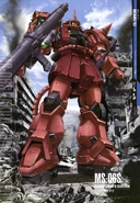 MS-06S Zaku.jpg (4.98 MB) MS-06S Zaku
