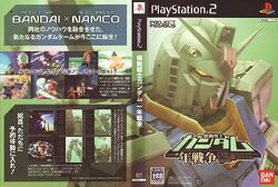 MOBILE SUIT GUNDAM ONE YEAR WAR 0079 PS2 Playstation 2 For JP System ccc p2