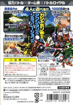Sd Gundam Gashapon Wars The Gundam Wiki Fandom