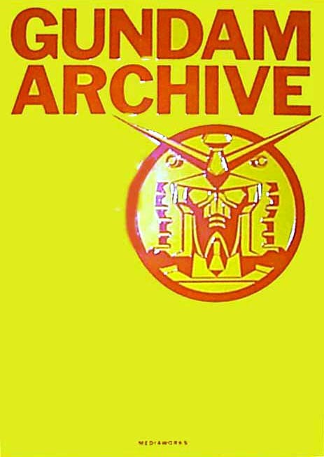 Gundam Archive | The Gundam Wiki | Fandom