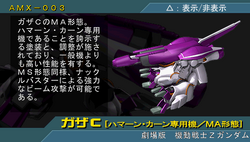 ロボット PALACE ATHENE & GAZA C AMX-003 Gaza-C | The Gundam Wiki | Fandom