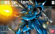 1/144 HGUC MS-18E Kämpfer (2008): box art