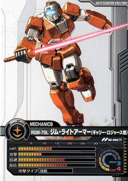 RGM-79L GM Light Armor | The Gundam Wiki | Fandom RGM-79L GM Light Armor | The Gundam Wiki | Fandom