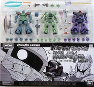 EMSiA / EMIA "Thank you! Good-Bye! Captain is Zaku-san" (Gundam Ace exclusive limited edition triple pack; 2008): content front view.