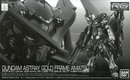 RG 1/144 MBF-P01-Re2 Gundam Astray Gold Frame Amatsu (P-Bandai exclusive; 2017): box art