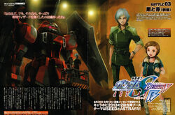 Mobile Suit Gundam SEED Destiny Astray B | The Gundam Wiki Mobile Suit Gundam SEED Destiny Astray B | The Gundam Wiki