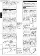 Sturm-faust.jpg (455 KB)