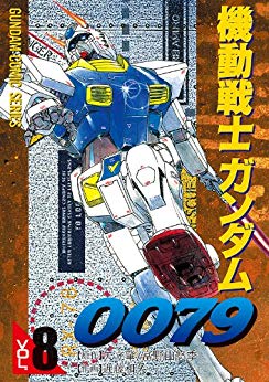 その他 GUNDAM 0079 Gundam 0079 The War for Earth Playstation PS1 Japan import +