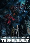 Gundam thunderbolt ona 4 HQ poster