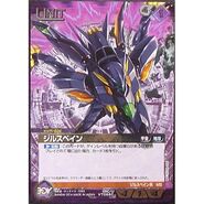 Gundam War Nex-A card