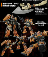 MG-garmazaku-accessories