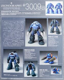 MSM-08 Zogok | The Gundam Wiki | Fandom