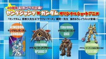 【匿名配送】◀︎ガンダム初劇場版記念 昭和54年特集永久保存版▶︎ 匿名配送】◀︎ガンダム初劇場版記念 昭和54年特集永久保存版