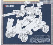 MSJ-06II-ED Tieren Zhizhu (Mobile Mode) - Technical Detail/Design