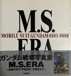 M.S. ERA MOBILE SUIT GUNDAM初版 RELEASE] MS ERA POPULAR EDITION (Translated Version) : r/Gundam