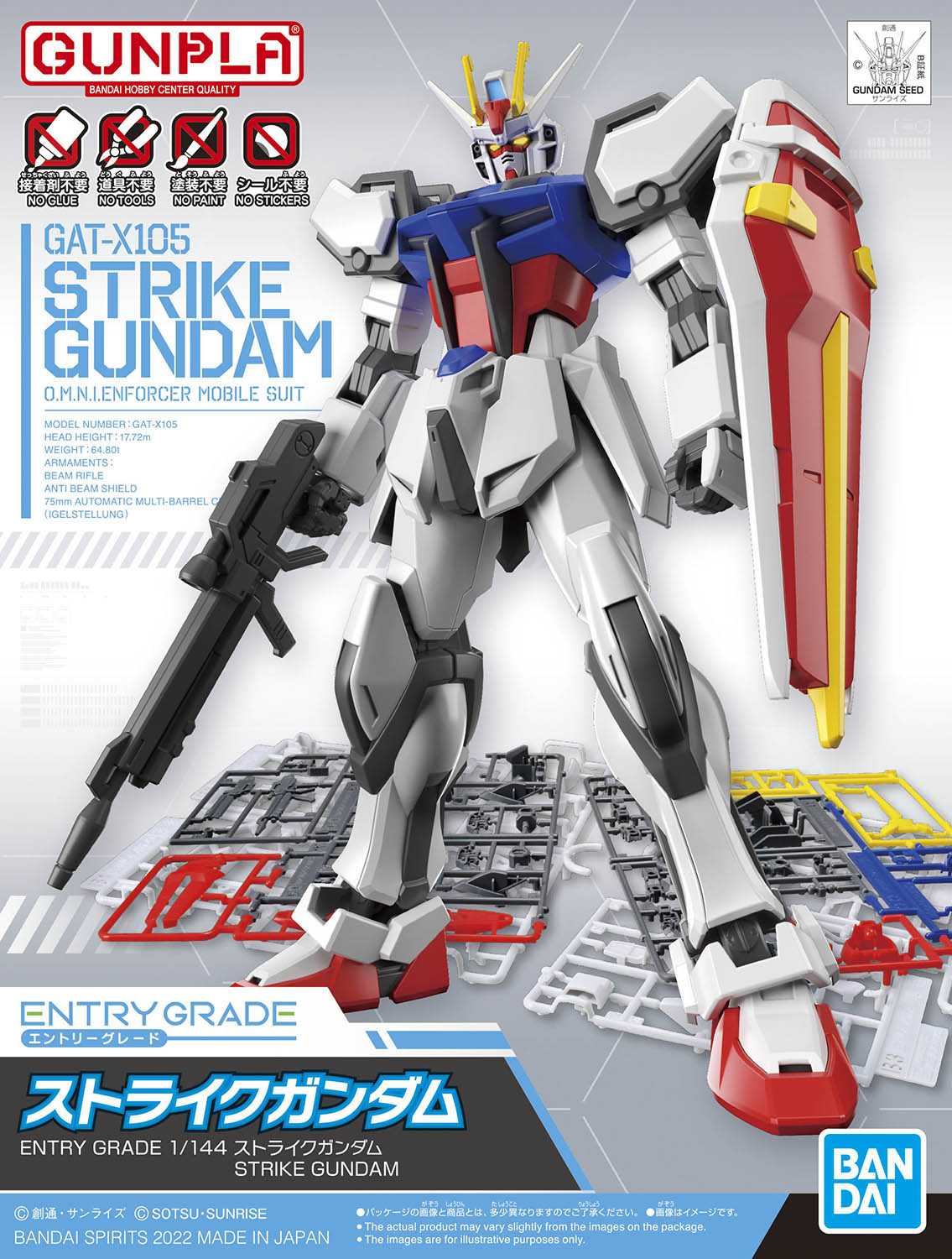 ロボット BANDAI GM-002 ENTRY GRADE Amazon.com: Bandai Hobby - Mobile Suit Gundam - 1/144 RX-78