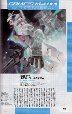 Extreme Gundam The Gundam Wiki Fandom Extreme Gundam The Gundam Wiki Fandom