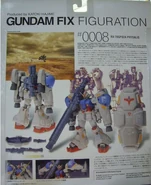 GFF 0008 GundamGP02A box-back.jpg (67 KB) Gundam Fix Figuration (GFF) #0008 "RX-78GP02A Gundam Physalis" (2002): package rear view