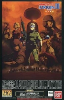 HG Zaku II High Mobility Type Theatrical Limited Clear Ver