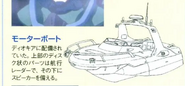 PATROL BOAT ZAFT.png (171 KB)