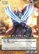 Tantra Gundam Gundam War.jpg (39 KB)