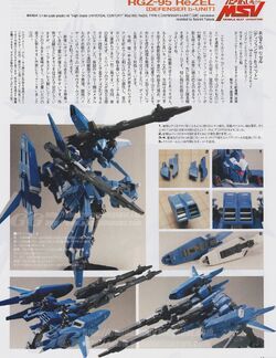 RGZ-95 ReZEL (Defenser b-Unit) | The Gundam Wiki | Fandom