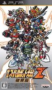 Super Robot Wars Z2 Hakai-hen front cover featuring Gundam Exia