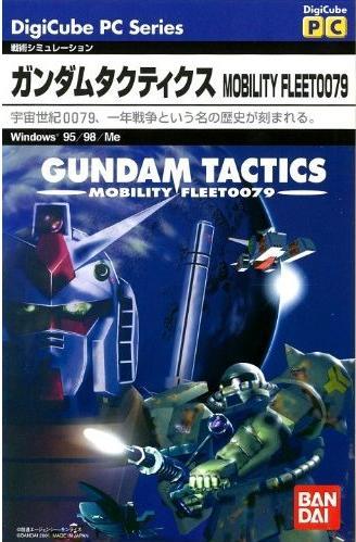 GUNDAM TACTICS MOBILITY FLEET0079 | The Gundam Wiki | Fandom