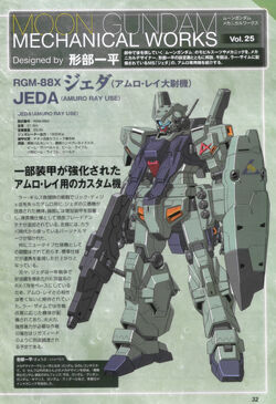 Mobile Suit Moon Gundam The Gundam Wiki Fandom Mobile Suit Moon Gundam The Gundam Wiki Fandom