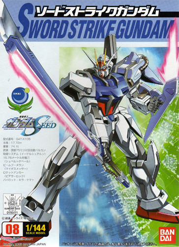 Gundam Seed Destiny 07 Abyss Gundam 1/144 Scale Model Kit 