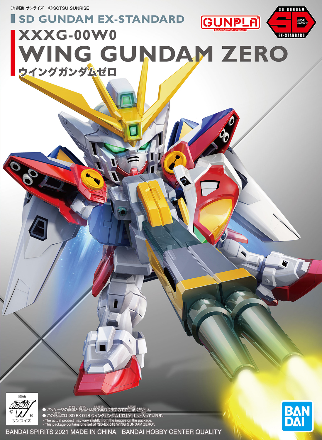 Sd Gundam Ex Standard The Gundam Wiki Fandom