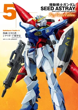 機動戦士ガンダムSEED ASTRAY トップ Amazon.co.jp: 機動戦士ガンダム