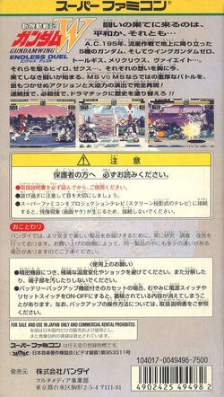 Mobile Suit Gundam Wing Endless Duel The Gundam Wiki Fandom