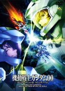Mobile Suit Gundma 00: Special Edition III - DVD Cover