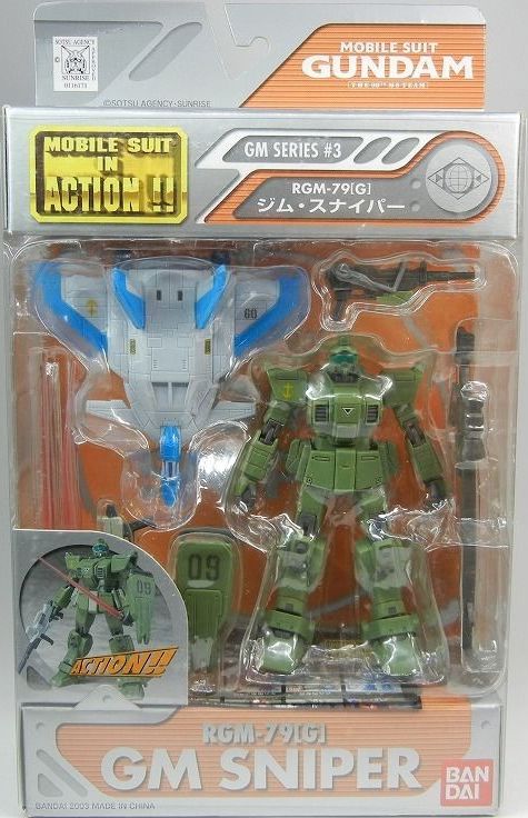 Details about   Bandai Mobile Suit Fighter Core Fighter Booster Gundam MSIA Action Figure Lot 