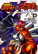 Mobile Suit Crossbone Gundam Dust vol 4