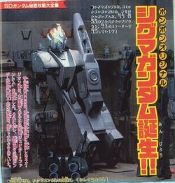 Jrx 0095 V1 Rx 95 Valiant Gundam The Gundam Wiki Fandom Jrx 0095 V1 Rx 95 Valiant Gundam The Gundam Wiki Fandom