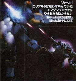 Advance Of Zeta The Flag Of Titans The Gundam Wiki Fandom Advance Of Zeta The Flag Of Titans The Gundam Wiki Fandom