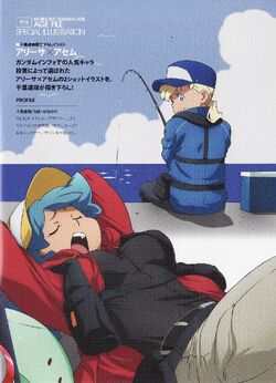 Arisa Gunhale The Gundam Wiki Fandom