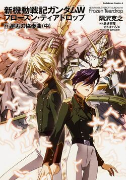New Mobile Report Gundam Wing Frozen Teardrop The Gundam Wiki Fandom