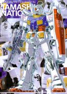 Gundam Fix Figuration design