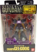 MSiA / MIA "MS-14 Gelgoog (Black Tri-Star's Custom)" (20th Century Toy Museum (Kagoshima Exhibition) exclusive; 2001): package front view.