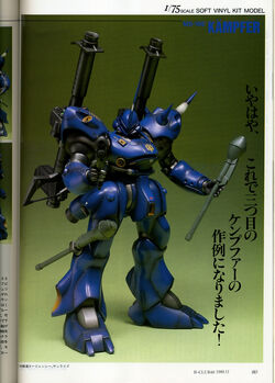 Ms 18e Kampfer The Gundam Wiki Fandom