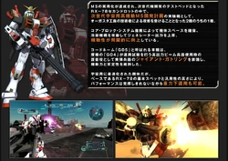 Rx 78 5 Gundam Unit 5 G05 The Gundam Wiki Fandom